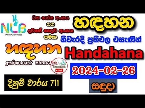 Handahana 711 .